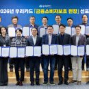 ㈜삼보판매서비스 이미지