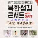 광주제일병원 이미지