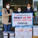 국제어린이집 이미지