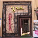 샹보르모텔 이미지