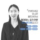 양지바른요가원