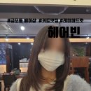 금오동 신세계프라자 뒤편 | [경기/의정부] 의정부 금오동에 위치한 인생컷트맛집 미용실ㅣ헤어빈