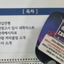대화검정고시학원