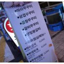 사리역 1번출구 이미지