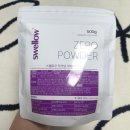스웰 | 다이어트 중에도 맛있게 즐긴 우베라떼, 스웰로우저당 우베 파우더 후기