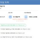 으뜸로 이미지