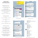 어썸데이스토리 | 대전 웨딩기록 : 가성비 본식 DVD "DENU 스냅스타" 계약후기 / 1만원 할인코드 공유 😻