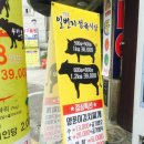 마장동일번지정육식당 이미지