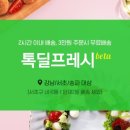 서초쇼핑 이미지