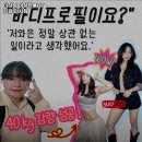 더하남 여성전용PT 핏걸 미사점 이미지
