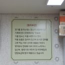 대박 흑염소 | 인천 흑염소 로컬 맛집ㅣ가정동 금바위흑염소 솔직 후기 (주차, 메뉴, 맛)