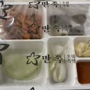 만족오향족발(홍대역점) 이미지