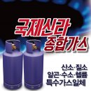 신라특수가스 이미지