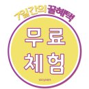 삼인렌탈 | [씽크퓨어고급형],[싱크퓨어최고급형]_음식물분쇄기_SDC싱크퓨어
