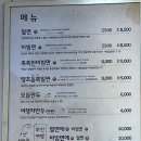 가온밀면부산 이미지