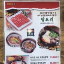 일석삼조샤브매운탕 이미지