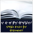 공인행정사사무소 이미지