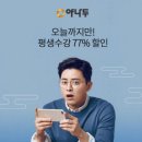 앵콜 이미지
