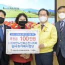 대한노인회순천시지회(쉼터휴카페)사