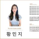 에스바디워크필라테스군자점