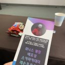 배호성스키아카데미