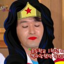 원더우먼속눈썹 이미지