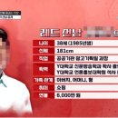 엘리트 결혼정보 이미지