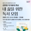 화정도서관 꽃마루 이미지