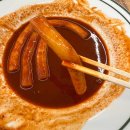 부천 범박동 맛집 애플꼬마김밥 부천범박점 떡볶이 꼬마김밥