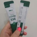 김재석한의원 이미지