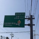 신진도pc 이미지