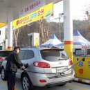 ㈜알뜰주유소 이미지