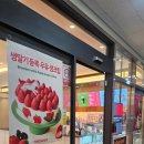 투썸플레이스 대구다사역점