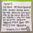 한승마케팅주 | [캠페인 후기] '꼬마택배기사' 그 후 이야기