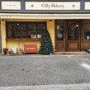 광명북중학교 | 철산디저트카페추천 길리 베이커리 카스테라 소금빵,에그타르트,클래식 쿠키 후기 사장님 단골 추가요