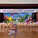 조암초등학교 이미지