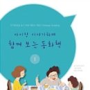 중목초등학교 이미지