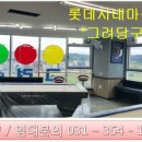 시네마당구클럽 이미지