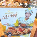 뚜레쥬르풍무점 네이버블로그