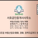 경남냉동전기