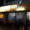 하단1동-7 이미지