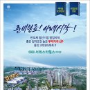 서희물류 이미지