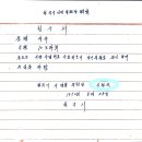 원평2구 오마이뉴스