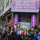 은행1동제2공영주차장 이미지