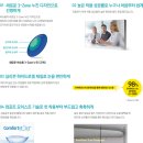 씨월드 안경원 이미지