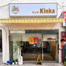 주흥16길 22 이미지