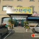 장원모텔 이미지