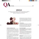 사랑샘터정신건강의학과의원 이미지