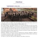 (공연) 브레멘 필하모닉 오케스트라 내한공연 이미지