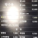 홍콩반점0410낙성대역점